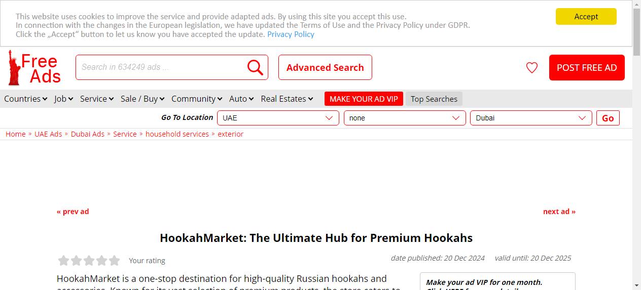 HookahMarket Profile